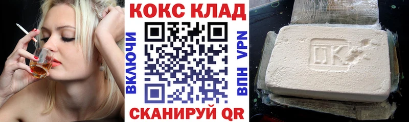 Как найти наркотики Ессентуки КОКАИН Каннабис APVP ГАШИШ АМФЕТАМИН Метамфетамин Меф