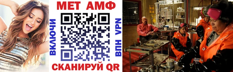 Амфетамин 97%  ОМГ ОМГ ссылки  Ессентуки 
