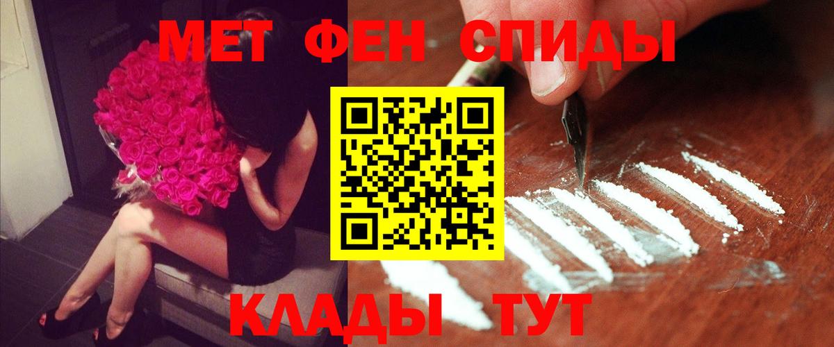 ГАШИШ  Ессентуки  Alpha-PVP СК кристаллы  Марихуана  Мефедрон   ГАШИШ  КОКАИН  Вход с VPN 
