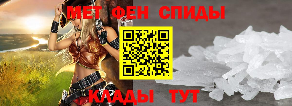 Ессентуки  Amphetamine  Вход с VPN  Amphetamine VHQ 
