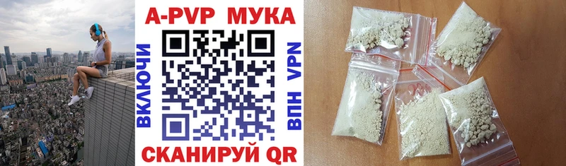 А ПВП VHQ  Ессентуки 