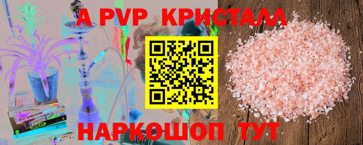 А ПВП СК КРИС  Вход с VPN  А ПВП СК КРИС  Ессентуки 