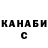 Кокаин VHQ Inf Msk