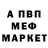 Alpha PVP СК КРИС Danill Cherr