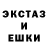 Альфа ПВП Crystall Stas Glyanzev