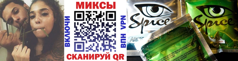 Бутират жидкий экстази  мега ССЫЛКА  Ессентуки 