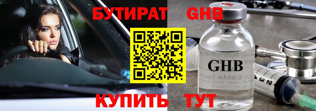 ГАШИШ Ессентуки