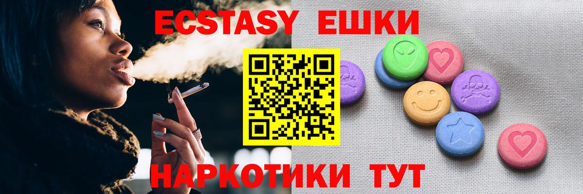 Ecstasy louis Vuitton Ессентуки