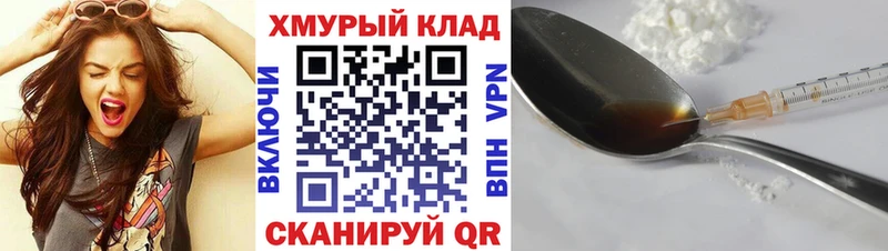 ГЕРОИН VHQ  хочу наркоту  Ессентуки 