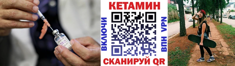 КЕТАМИН ketamine  Ессентуки 