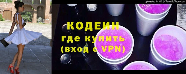 первитин Бронницы