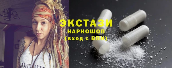 MDMA Яровое