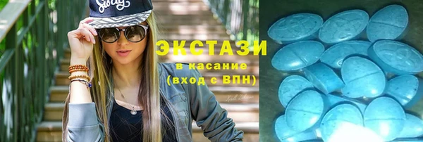 2c-b Верхний Тагил
