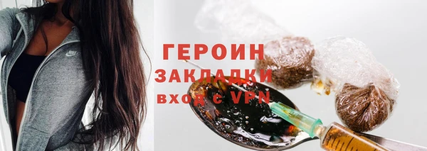 герыч Верхнеуральск
