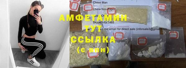 jwh Яранск