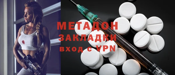 кокаин премиум Бугульма