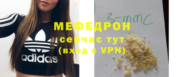 первитин Бронницы