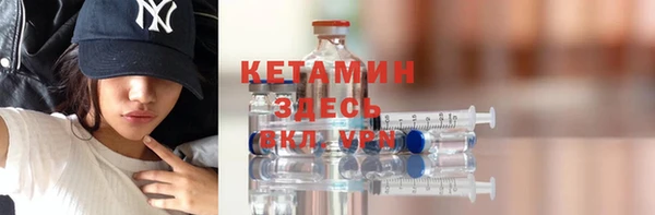 спиды Бородино