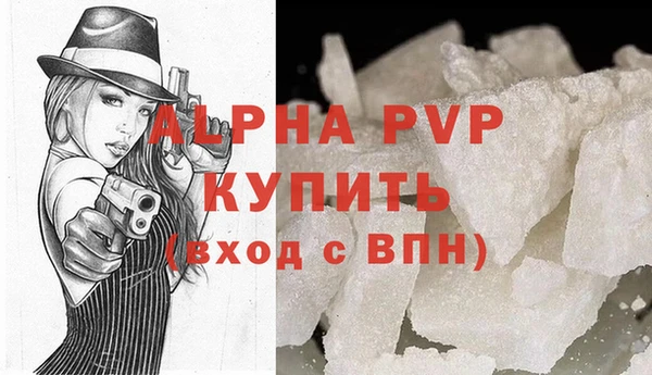 кокаин премиум Бугульма