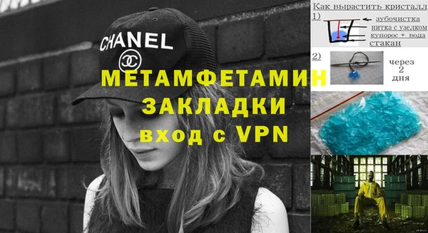 кокаин премиум Бугульма