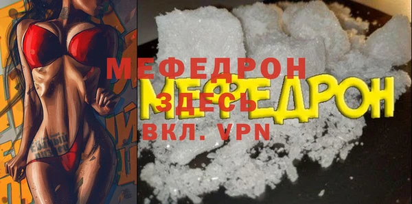 меф Верея