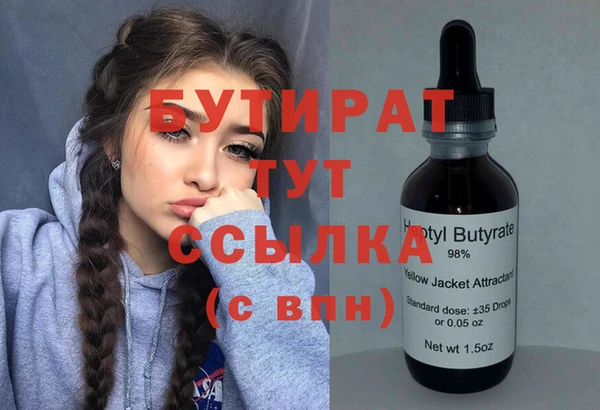 первитин Бронницы