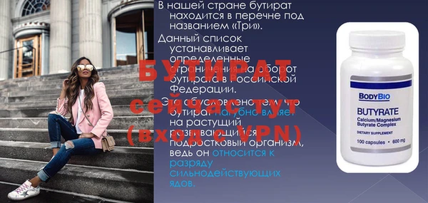 кокаин премиум Бугульма