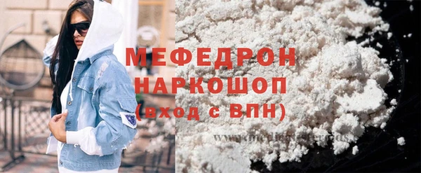 спиды Бородино