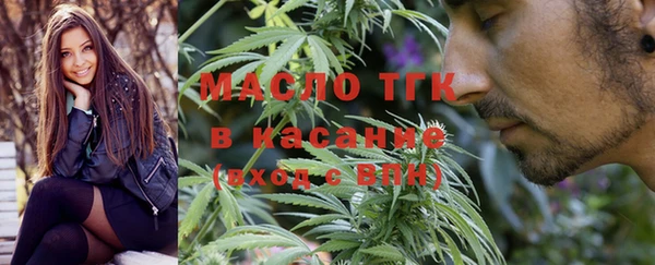 скорость Янаул