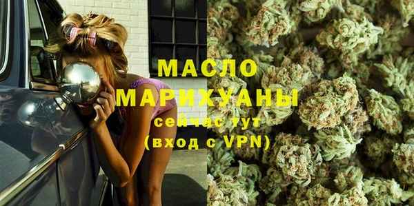 кокаин премиум Бугульма