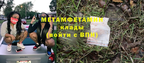 меф Верея