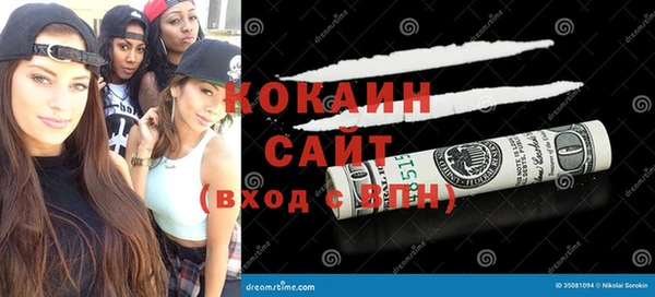2c-b Верхний Тагил