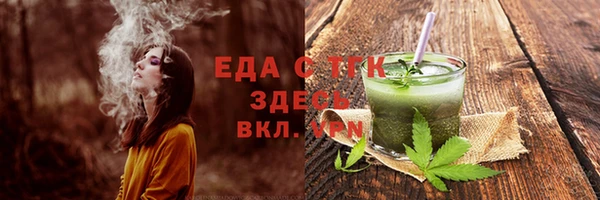 кокаин премиум Бугульма