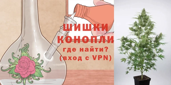 первитин Бронницы