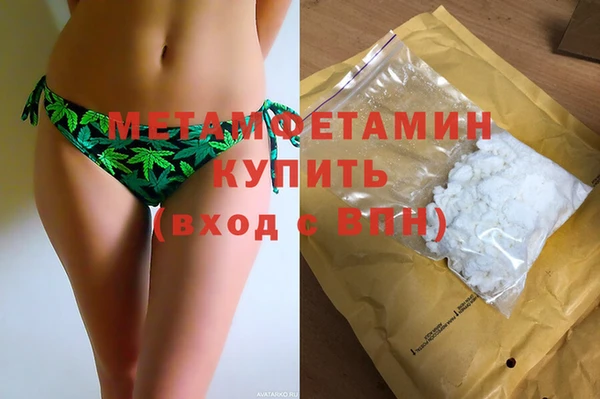 первитин Бронницы