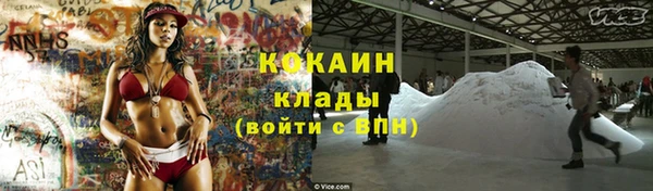первитин Бронницы