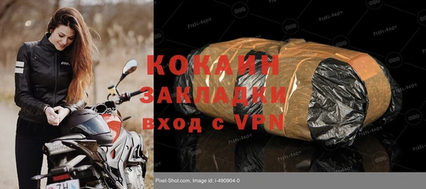 герыч Верхнеуральск