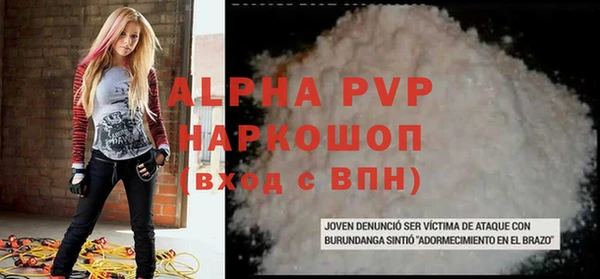 кокаин премиум Бугульма