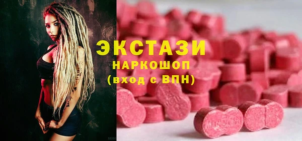 2c-b Верхний Тагил