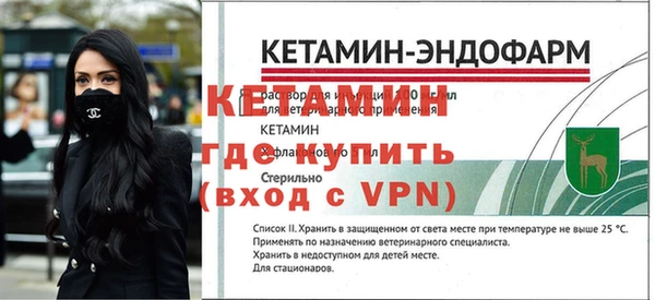 спиды Бородино