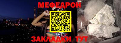 бошки Лесосибирск