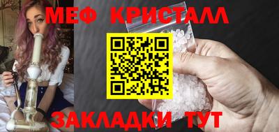 бошки Лесосибирск