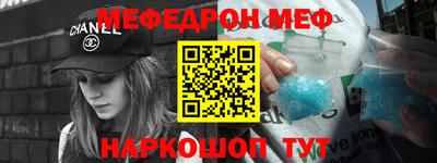 бошки Лесосибирск