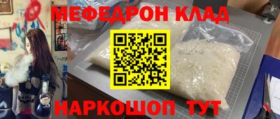 бошки Лесосибирск