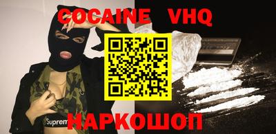 бошки Лесосибирск