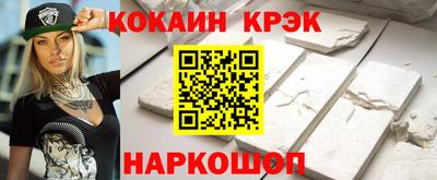 хмурый Ливны