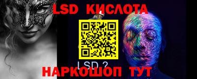 бошки Лесосибирск