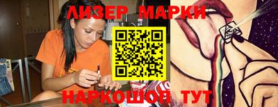 хмурый Ливны