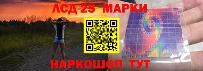 гидропоника Ликино-Дулёво