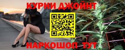 бошки Лесосибирск